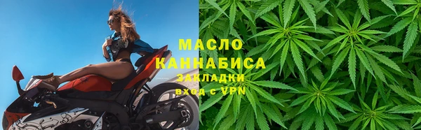 меф Новозыбков
