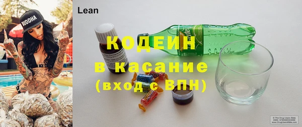трава Новодвинск
