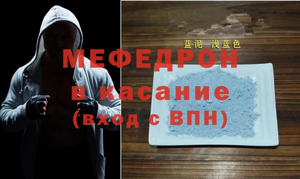 кристаллы Болхов