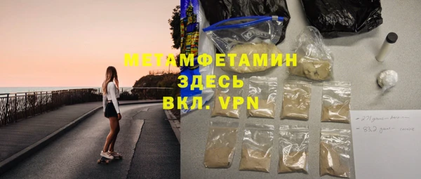 трава Новодвинск
