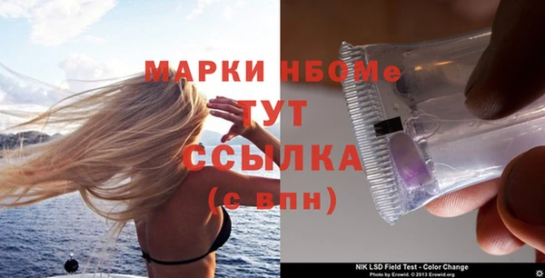 меф Новозыбков