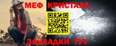 меф VHQ Бийск