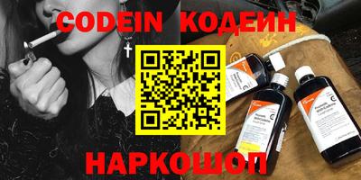 меф VHQ Бийск