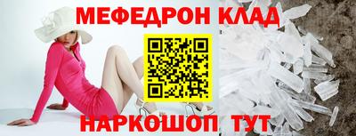 кокаин Бузулук