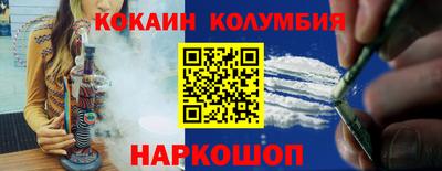 меф VHQ Бийск