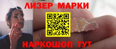 кокаин Бузулук