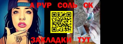 меф VHQ Бийск