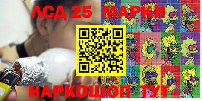 не бодяженный Беслан