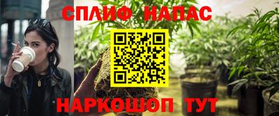 меф VHQ Бийск