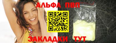 меф VHQ Бийск