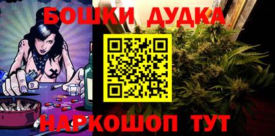 MESCALINE Бугуруслан