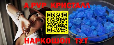 меф VHQ Бийск