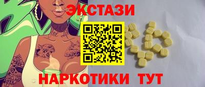 меф VHQ Бийск