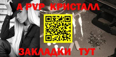 меф VHQ Бийск