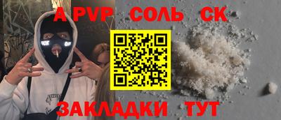 ешки Абакан