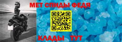 меф VHQ Бийск