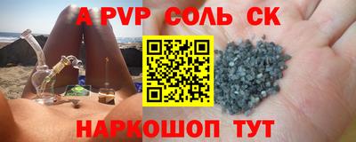 не бодяженный Беслан