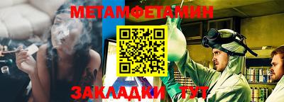 меф VHQ Бийск