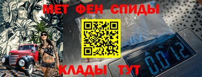 MESCALINE Бугуруслан