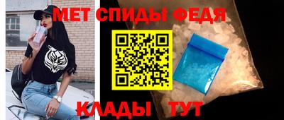 меф VHQ Бийск
