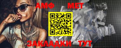 меф VHQ Бийск