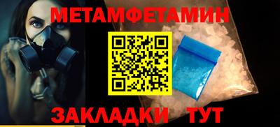 меф VHQ Бийск