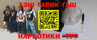 jwh Будённовск