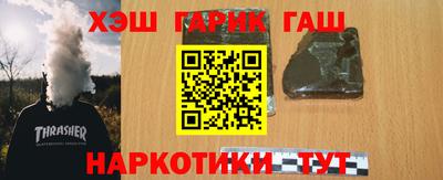 MESCALINE Бугуруслан