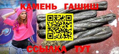 кокаин Бузулук