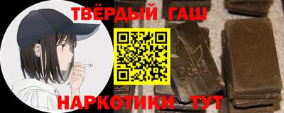 кокаин Бузулук