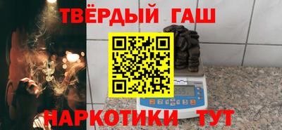 кокаин Бузулук