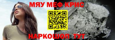 кокаин Бузулук