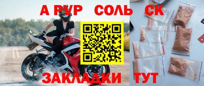 меф VHQ Бийск