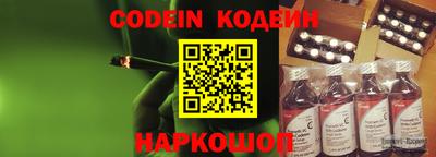 кокаин Бузулук