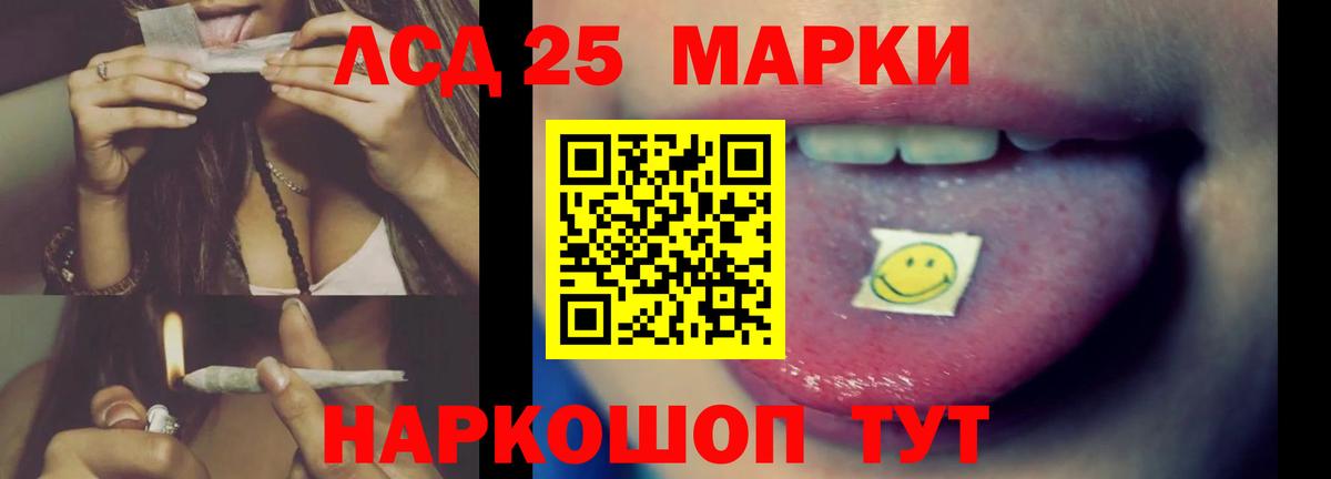 LSD-25 экстази  Коркино  LSD-25 экстази кислота 