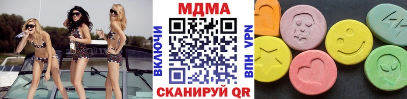 MDMA молли  Коркино 