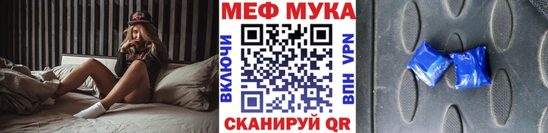 ОМГ ОМГ маркетплейс  Коркино  МЯУ-МЯУ VHQ 