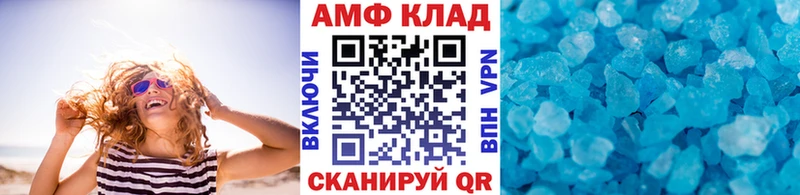 МЕТАМФЕТАМИН мет  MEGA tor  Коркино 