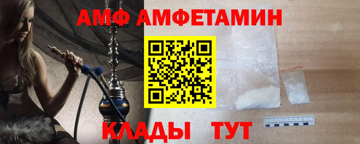 Первитин пудра Коркино