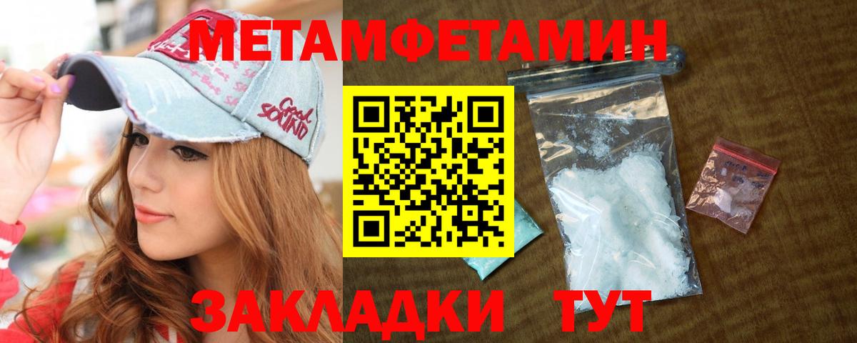 Коркино  Метамфетамин Декстрометамфетамин 99.9%  Вход с VPN 