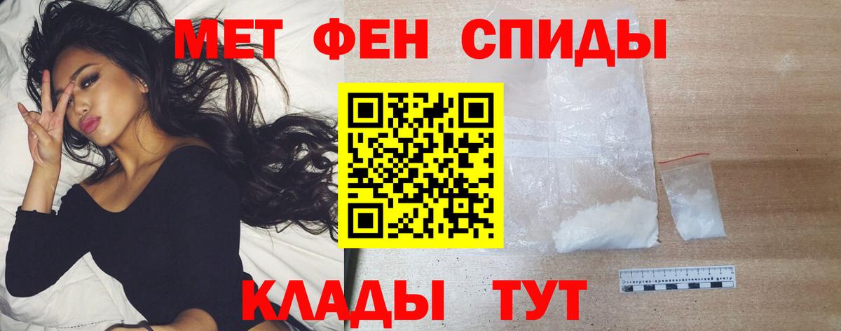 Метамфетамин Methamphetamine Коркино