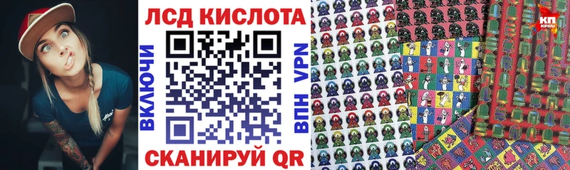 Наркотические марки 1500мкг  где найти   Коркино 