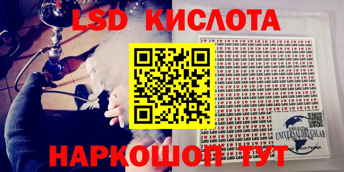 Марки 25I-NBOMe 1,5мг  цена наркотик  Коркино  Вход с VPN  Наркотические марки 