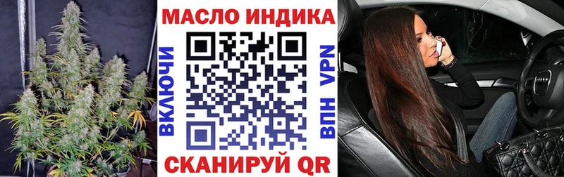купить   Коркино  ТГК гашишное масло 