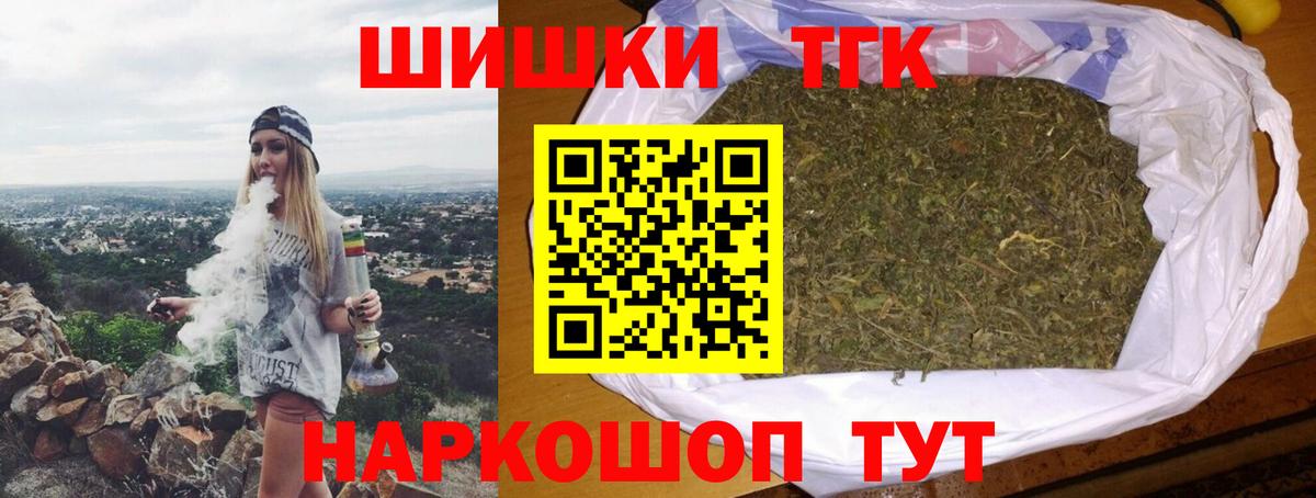 Кокаин  ГАШ  ГЕРОИН  Коркино  Конопля  Вход с VPN  Мефедрон  
